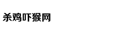 怕衰老？“年轻因子”了解一下